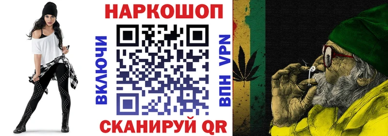 Купить наркоту Мостовской Галлюциногенные грибы  А ПВП  ГЕРОИН  Cocaine  Гашиш 