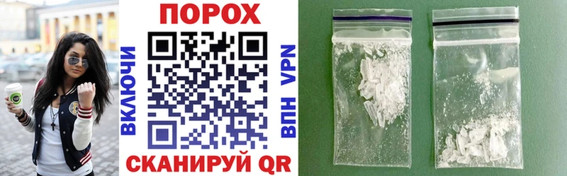 купить наркоту Мостовской MEGA онион АМФ Premium