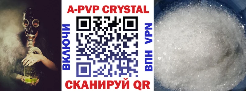 A PVP Crystall  Мостовской 