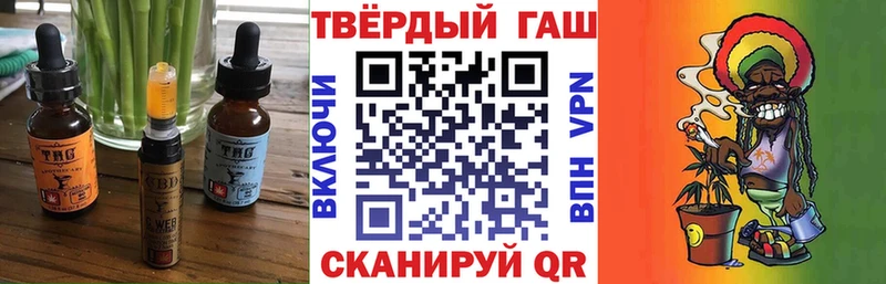 MEGA ссылки  Мостовской  Печенье с ТГК марихуана 