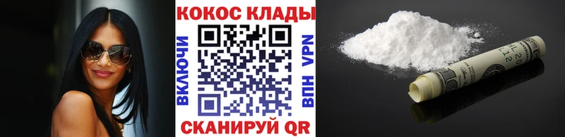 Кокаин Fish Scale  МЕГА как войти  Мостовской 