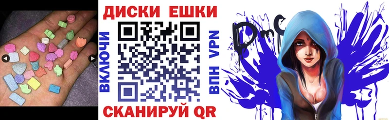 Экстази XTC  Мостовской 