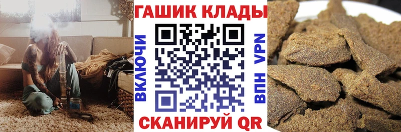 ГАШ ice o lator  darknet как зайти  Мостовской 