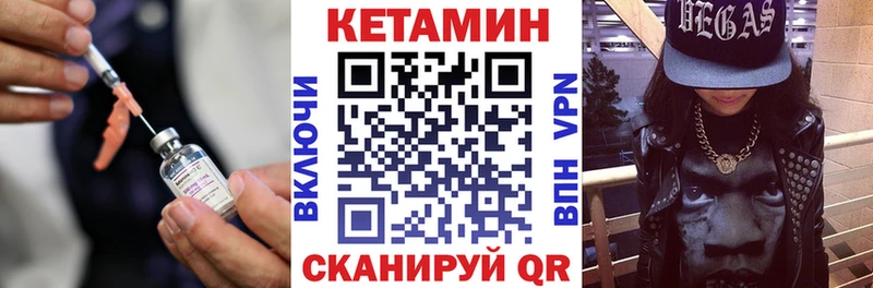 Кетамин ketamine  Мостовской 