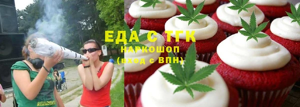 первитин Абаза