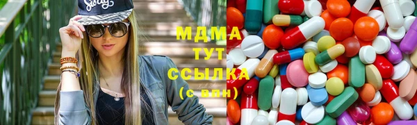 первитин Абаза