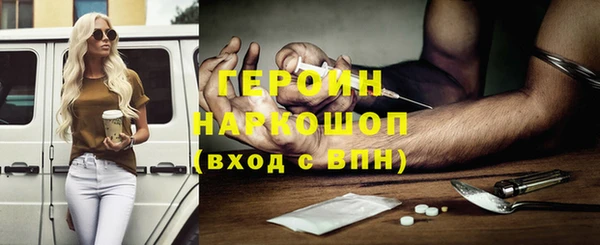 первитин Абаза