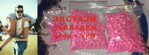мефедрон мука Абинск