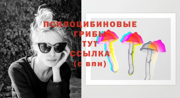 мяу мяу кристалл Россошь