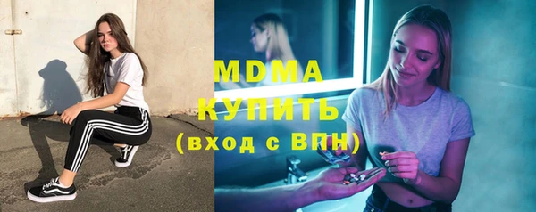 мефедрон мука Абинск