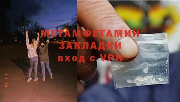 молекула духа Абдулино