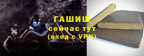 первитин Абаза