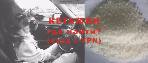 молекула духа Абдулино