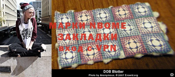 первитин Абаза