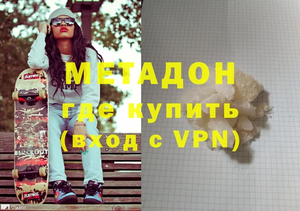 мефедрон мука Абинск