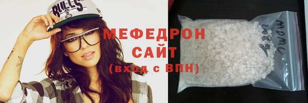 молекула духа Абдулино