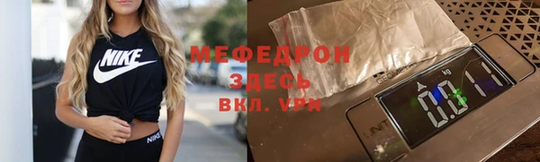 молекула духа Абдулино