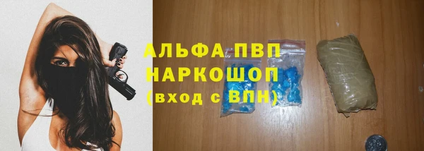 молекула духа Абдулино