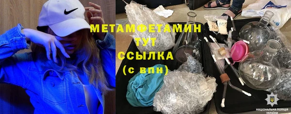 молекула духа Абдулино