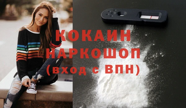 молекула духа Абдулино