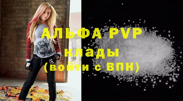 первитин Абаза