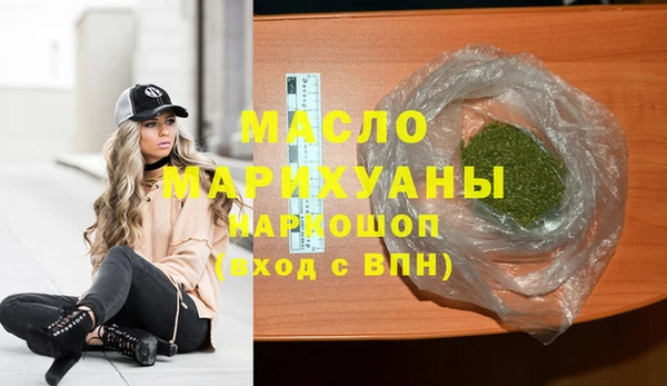 мефедрон мука Абинск