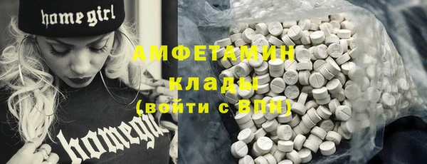 молекула духа Абдулино