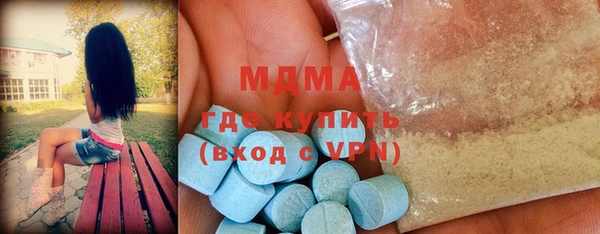 мефедрон мука Абинск