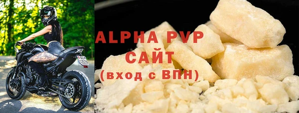 молекула духа Абдулино