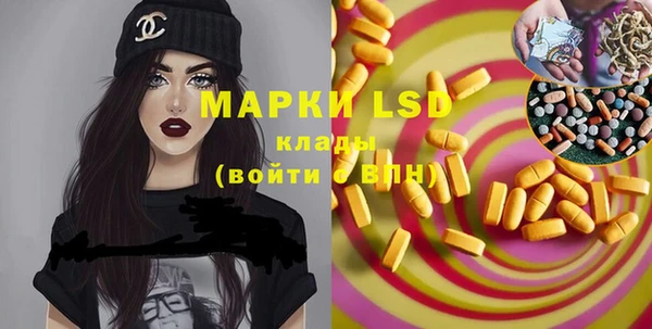 мефедрон мука Абинск