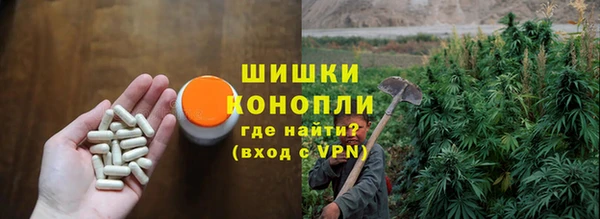 молекула духа Абдулино