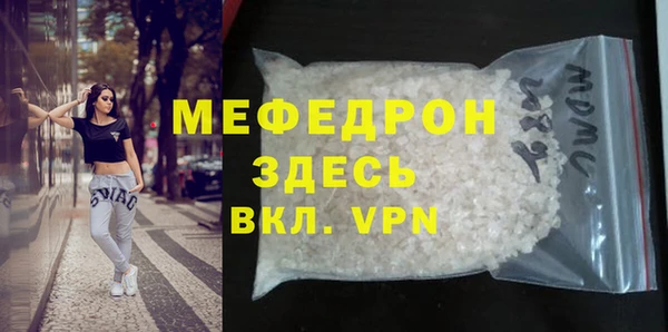 мефедрон мука Абинск