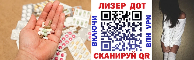 ЛСД экстази кислота  Мостовской 