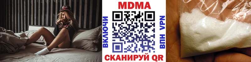 MDMA Molly  сколько стоит  Мостовской 