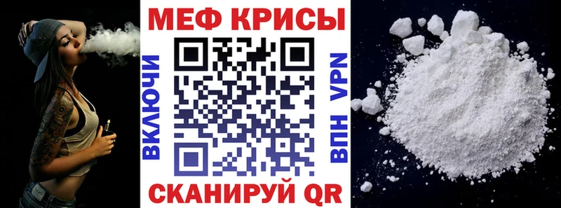 МЯУ-МЯУ VHQ  Мостовской 