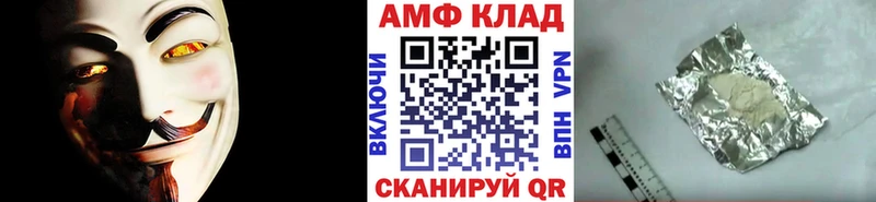 Метамфетамин Methamphetamine  Мостовской 
