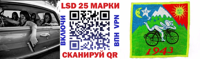Марки NBOMe 1,8мг  Мостовской 