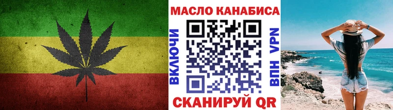 ТГК Wax  blacksprut ссылка  Мостовской 