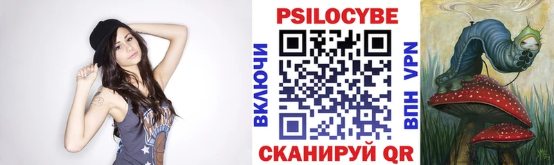 Псилоцибиновые грибы мухоморы Мостовской
